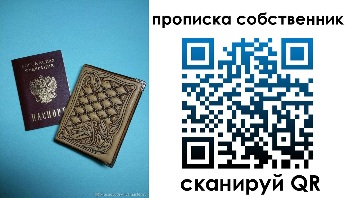 регистрация для школы в Североуральске