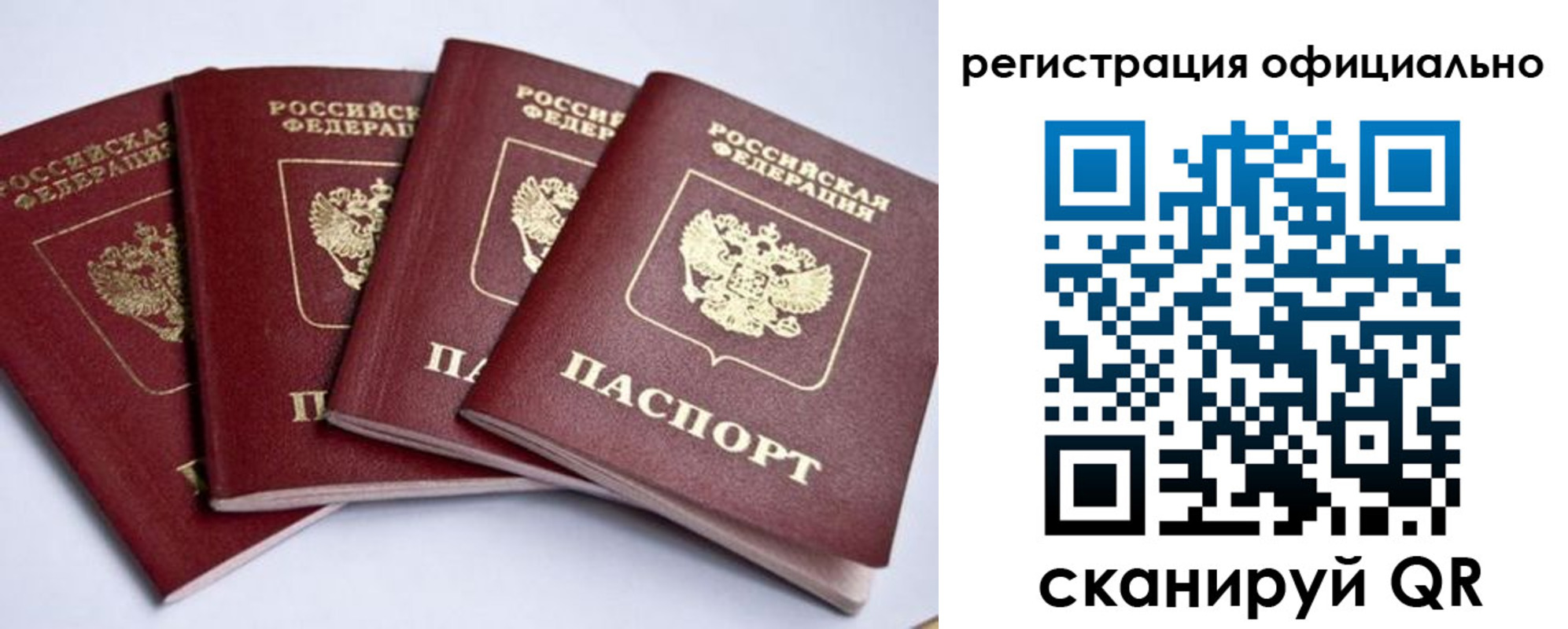 пропишу в квартире в Североуральске
