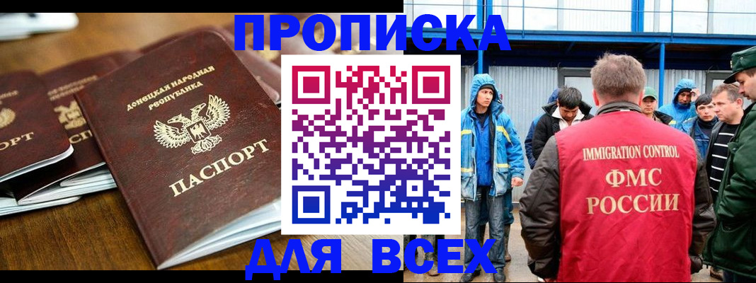 миграционный учет в Североуральске